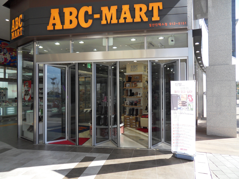 ABC MART6.jpg