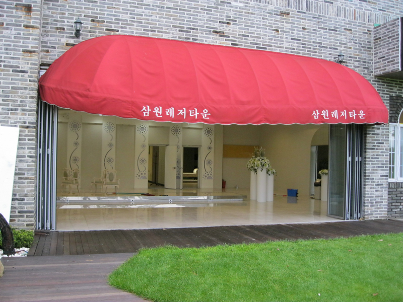 삼원레져타운4.jpg